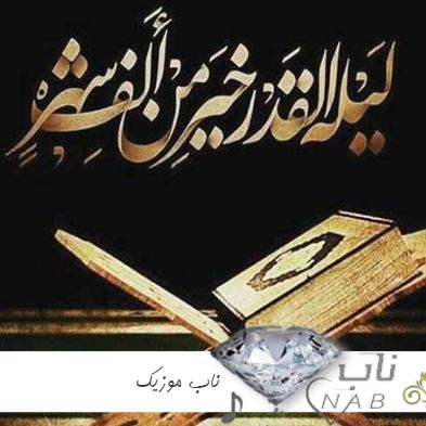دانلود نوحه ترکی سوزناک حضرت علی از سلیم موذن زاده دانلود نوحه ترکی سوزناک حضرت علی از سلیم موذن زاده