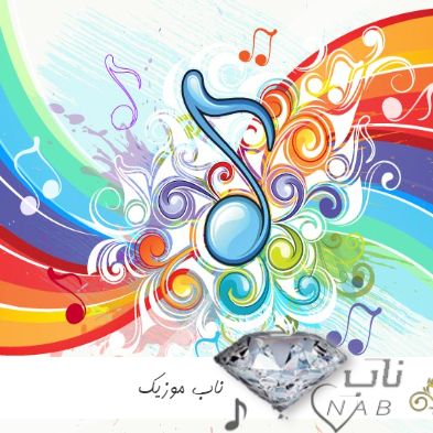 دانلود آهنگ یه روز یه باغبونی یه مرد آسمونی امیر تتلو ( هوش مصنوعی ) ریمیکس
