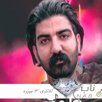 دانلود آهنگ کلانتری 13 سیزده دس و سرم هیز ده ریمیکس کردی (کلانتری ۱۳ دست به سرم میزد) دانلود آهنگ کلانتری 13 سیزده دس و سرم هیز ده ریمیکس کردی (کلانتری ۱۳ دست به سرم میزد)