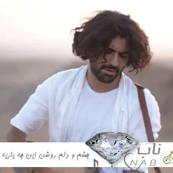 دانلود آهنگ چشم و دلم روشن این چه یاریه ریمیکس ( دیجی علیرضا ) دانلود آهنگ چشم و دلم روشن این چه یاریه ریمیکس ( دیجی علیرضا )