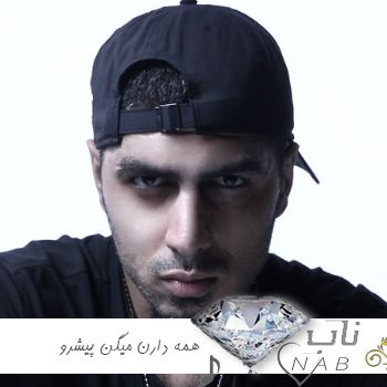 دانلود آهنگ همه دارن میگن پیشرو رو میخوان ریمیکس تند بیس دار اینستایی