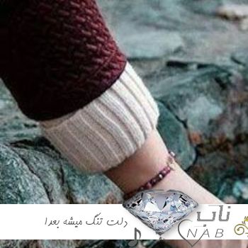 دانلود آهنگ دلت تنگ میشه بعدا هر چند له شد قلبم ریمیکس با صدای زن مرد ( وانتد ریمیکس ) دانلود آهنگ دلت تنگ میشه بعدا هر چند له شد قلبم ریمیکس با صدای زن مرد ( وانتد ریمیکس )