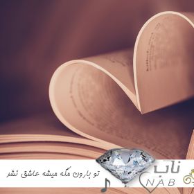دانلود آهنگ تو بارون مگه میشه عاشق نشد شادمهر هوش مصنوعی دانلود آهنگ تو بارون مگه میشه عاشق نشد شادمهر هوش مصنوعی
