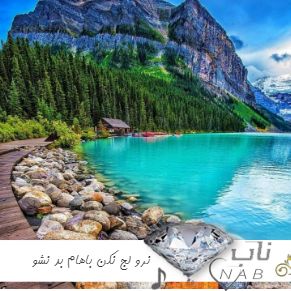 دانلود آهنگ نرو لج نکن باهام بد نشو با صدای دختر ریمیکس ترند اینستا دانلود آهنگ نرو لج نکن باهام بد نشو با صدای دختر ریمیکس ترند اینستا