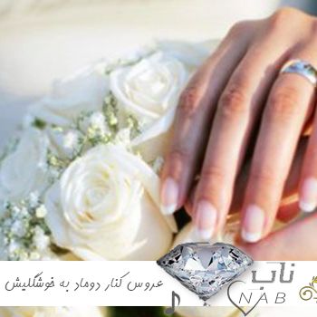 دانلود آهنگ عروس کنار دوماد به خوشگلیش مینازه علی قنبری ریمیکس اینستا دانلود آهنگ عروس کنار دوماد به خوشگلیش مینازه علی قنبری ریمیکس اینستا