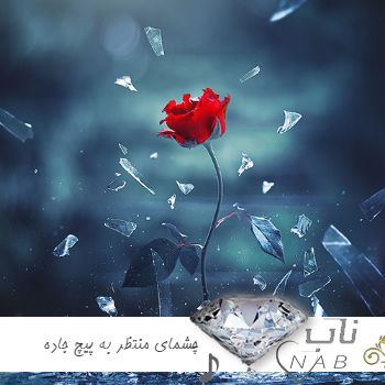 دانلود آهنگ چشمای منتظر به پیچ جاده محسن یگانه و محسن چاوشی ( غروب هوش مصنوعی ) دانلود آهنگ چشمای منتظر به پیچ جاده محسن یگانه و محسن چاوشی ( غروب هوش مصنوعی )
