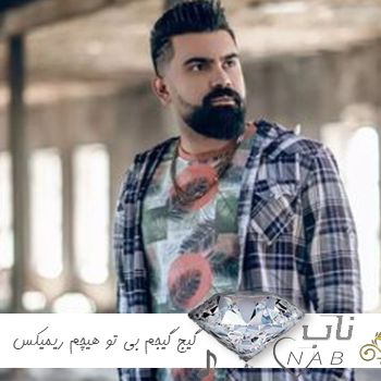 دانلود آهنگ ( آدم برفی ) ﮔﻴﺞ ﮔﻴﺠﻢ ﺑﻰ ﺗﻮ ﻫﻴﭽﻢ از فرهاد جهانگیری ریمیکس کامل