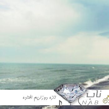 دانلود آهنگ تازه دوزاریم افتاده چند بار تاحالا دنیا بیلاخ داده ریمیکس شایع