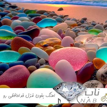 دانلود ریمیکس اهنگ بخون غزل خداحافظی رو من از همه بریدم از همه کلا دانلود ریمیکس اهنگ بخون غزل خداحافظی رو من از همه بریدم از همه کلا