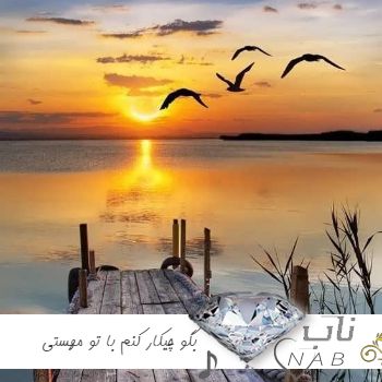 دانلود آهنگ بگو چیکار کنم با تو با صدای زن مهستی هوش مصنوعی ریمیکس اینستا