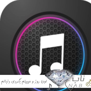 دانلود آهنگ اون روز و میبینم بگردی دنبالم هوش مصنوعی تتلو شادمهر ریمیکس ترکیبی دانلود آهنگ اون روز و میبینم بگردی دنبالم هوش مصنوعی تتلو شادمهر ریمیکس ترکیبی