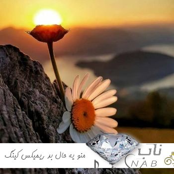 دانلود ریمیکس منو یه حال بد که اونم تو دادیا کینگ عباس تند بیس دار