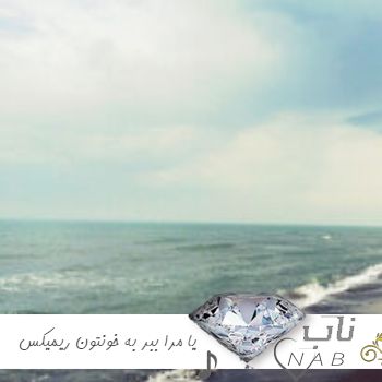 دانلود آهنگ یا مرا ببر به خونتون یا بیا به خونه ما ریمیکس اینستا بیس دار تند دانلود آهنگ یا مرا ببر به خونتون یا بیا به خونه ما ریمیکس اینستا بیس دار تند