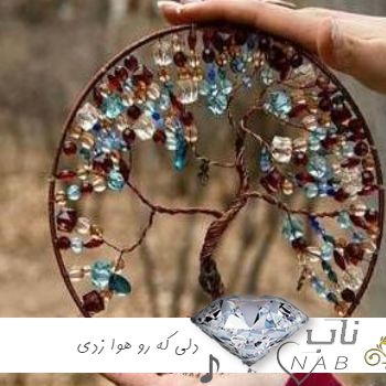 دانلود آهنگ دلی که رو هوا زدی دادی دست باد ببره هوش مصنوعی هایده دانلود آهنگ دلی که رو هوا زدی دادی دست باد ببره هوش مصنوعی هایده