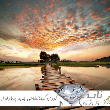 دانلود آهنگ کردی کرمانشاهی جدید پرطرفدار اینستا ۱۴۰۳ – ۲۰۲۴ دانلود آهنگ کردی کرمانشاهی جدید پرطرفدار اینستا ۱۴۰۳ – ۲۰۲۴