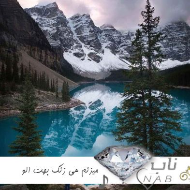 دانلود آهنگ میزنم هی زنگ بهت الو چقدر ریختم اشک هی نرو ( ریمیکس اینستا ) دانلود آهنگ میزنم هی زنگ بهت الو چقدر ریختم اشک هی نرو ( ریمیکس اینستا )