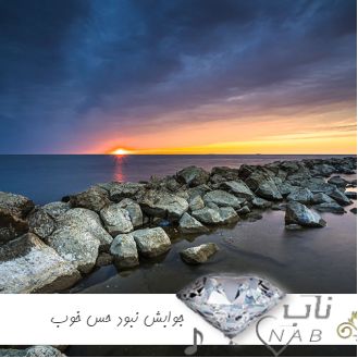 دانلود آهنگ این جوابش نبود این همه حس خوبو بردی از یادت چه زود ریمیکس با صدای زن دختر مرد دانلود آهنگ این جوابش نبود این همه حس خوبو بردی از یادت چه زود ریمیکس با صدای زن دختر مرد