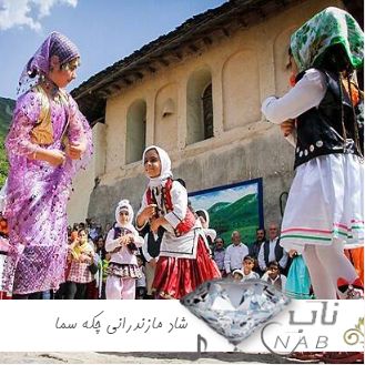 دانلود آهنگ شاد مازندرانی چکه سما 1403 ارکستی لاکسری عروسی