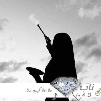 دانلود آهنگ طلا طلا گیسو طلا ریمیکس دانلود آهنگ طلا طلا گیسو طلا ریمیکس