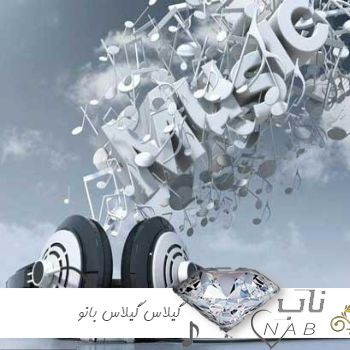 دانلود آهنگ گیلاس گیلاس بانو ریمیکس اینستا Cheri Cheri Lady