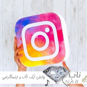 دانلود آهنگ های چالش تیک تاک و اینستاگرامی خاص برای بلاگری 1403 - 2024 ( آهنگای که بلاگرا استفاده میکنند )