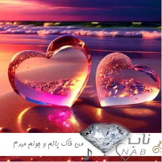 دانلود آهنگ من خاک پاتم و جونم میدم واست گلم سالار صفرزاده ریمیکس کامل اینستا دانلود آهنگ من خاک پاتم و جونم میدم واست گلم سالار صفرزاده ریمیکس کامل اینستا