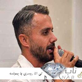 دانلود آهنگ ابی عالی تی اتا روسری جا بمونسه ریمیکس دانلود آهنگ ابی عالی تی اتا روسری جا بمونسه ریمیکس