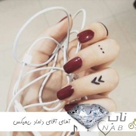 دانلود آهنگ آهای آقای داماد ریمیکس بیس دار دانلود آهنگ آهای آقای داماد ریمیکس بیس دار