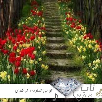 دانلودآهنگ تو بی تفاوت تر شدی هروقت به سمتت اومدم هوش مصنوعی ( ترند اینستا )