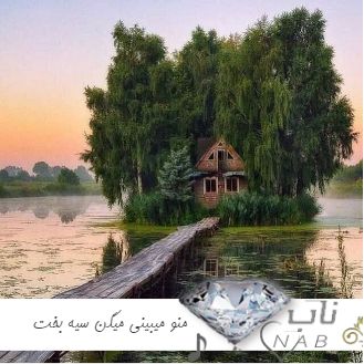 دانلود آهنگ منو میبینی به من میگن سیه بخت قاسم فاضلی اصلی و ریمیکس