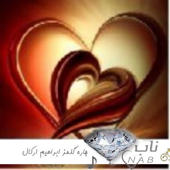 دانلود آهنگ چاره گلمز ابراهیم ارکال Çare gelmez ağlamaktan Ayrilar mi et tinaktan
