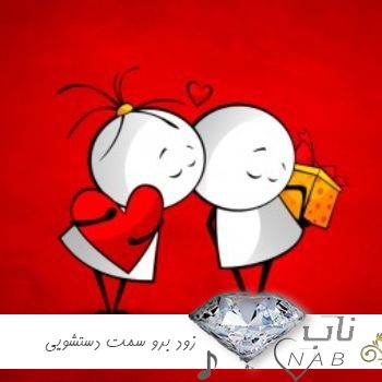دانلود آهنگ زود برو سمت دستشویی شلوارتو در بیار با صدای رضا پیشرو هوش مصنوعی
