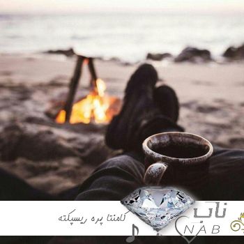 دانلود آهنگ کامنتا پره ریسپکته خداروشکر تو پیجم نیست هیتر ( ریمیکس اینستا )