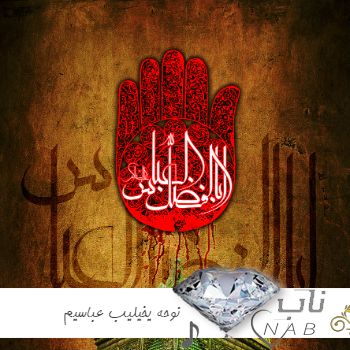 دانلود نوحه یخیلیب عباسیم نهر فرات اوسته ریمیکس با طبل و سنج بیس دار تمام اجراها + با صدای بچه دانلود نوحه یخیلیب عباسیم نهر فرات اوسته ریمیکس با طبل و سنج بیس دار تمام اجراها + با صدای بچه