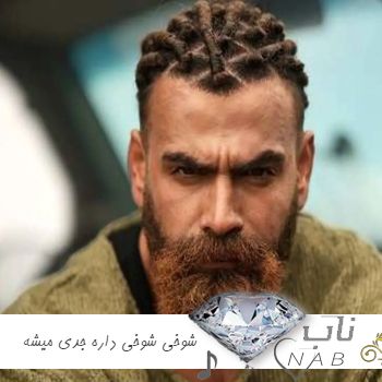 دانلود آهنگ شوخی شوخی داره جدی میشه تو منو کشتی با دلبریا معین زد ریمیکس کامل + اصلی دانلود آهنگ شوخی شوخی داره جدی میشه تو منو کشتی با دلبریا معین زد ریمیکس کامل + اصلی