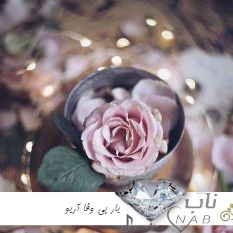دانلود آهنگ یار بی وفا آریو ریمیکس اصلی Ario - Yare Bi Vafa ( یه صدای آشنا توی گوشمه شبا ) دانلود آهنگ یار بی وفا آریو ریمیکس اصلی Ario - Yare Bi Vafa ( یه صدای آشنا توی گوشمه شبا )