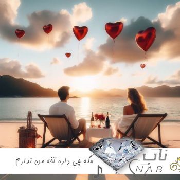 دانلود آهنگ مگه چی داره آخه من ندارم قربونت برم همه دارو ندارم ریمیکس اینستا دانلود آهنگ مگه چی داره آخه من ندارم قربونت برم همه دارو ندارم ریمیکس اینستا