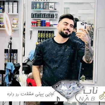 دانلود آهنگ کجایی ببینی عشقت رد داده رامین تجنگی ریمیکس کامل + اصلی دانلود آهنگ کجایی ببینی عشقت رد داده رامین تجنگی ریمیکس کامل + اصلی