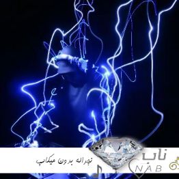 دانلود آهنگ نچراله بدون میکاپ چقدی داف شده چیکی ریمیکس اینستا ترند دانلود آهنگ نچراله بدون میکاپ چقدی داف شده چیکی ریمیکس اینستا ترند