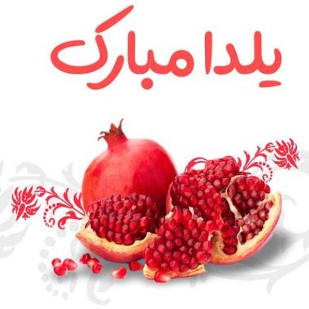 دانلود اهنگ عزیزان رفیقان بگویید و بخندید با صدای زن ریمیکس دانلود اهنگ عزیزان رفیقان بگویید و بخندید با صدای زن ریمیکس