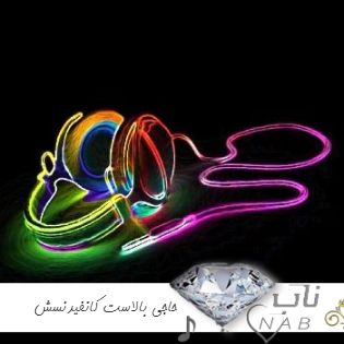 دانلود اهنگ حاجی بالاست کانفیدنسش نمیخواد باربی جنس ریمیکس اینستا + اصلی با متن دانلود اهنگ حاجی بالاست کانفیدنسش نمیخواد باربی جنس ریمیکس اینستا + اصلی با متن