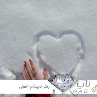 دانلود آهنگ دختر قالیبافم خوب و رنگی میبافم افغانی کامل با صدای زن دختر ( ریمیکس اینستا ) دانلود آهنگ دختر قالیبافم خوب و رنگی میبافم افغانی کامل با صدای زن دختر ( ریمیکس اینستا )