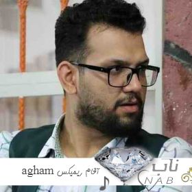 دانلود نوحه علیرضا اسفندیاری agham آقام ریمیکس بیس دار دانلود نوحه علیرضا اسفندیاری agham آقام ریمیکس بیس دار