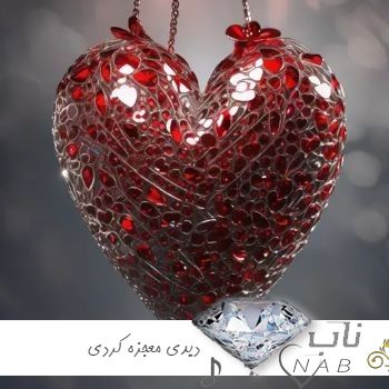 دانلود آهنگ دیدی معجزه کردی دلم پیش تو لرزید هایده با صدای زن هوش مصنوعی دانلود آهنگ دیدی معجزه کردی دلم پیش تو لرزید هایده با صدای زن هوش مصنوعی