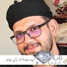 دانلود نوحه میخوام که ترکی بخونم ریمیکس استودیویی