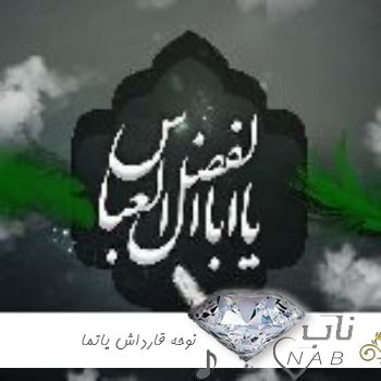 دانلود نوحه قارداش یاتما ریمیکس از بهزاد نوری دانلود نوحه قارداش یاتما ریمیکس از بهزاد نوری