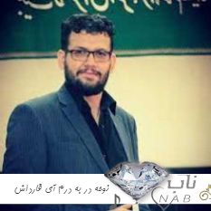 دانلود نوحه در به درم آی قارداش ریمیکس دیجی سونامی دانلود نوحه در به درم آی قارداش ریمیکس دیجی سونامی