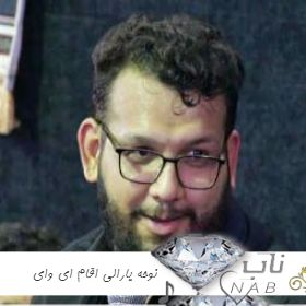دانلود نوحه یارالی اقام ای وای ریمیکس اینستا تند بیس دار دانلود نوحه یارالی اقام ای وای ریمیکس اینستا تند بیس دار