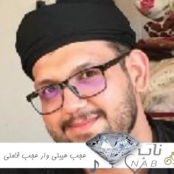 دانلود نوحه ترکی عجب هیبتی وار گوزل صورتی وار ریمیکس علیرضا اسفندیاری سیستمی دانلود نوحه ترکی عجب هیبتی وار گوزل صورتی وار ریمیکس علیرضا اسفندیاری سیستمی