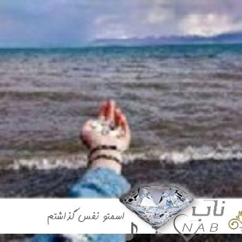 دانلود اهنگ مهریار و علی حسینی نفس ریمیکس و اصلی ( توی گوشیم اسمتو نفس گذاشتم ) دانلود اهنگ مهریار و علی حسینی نفس ریمیکس و اصلی ( توی گوشیم اسمتو نفس گذاشتم )